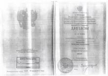 Батухтин Николай Андреевич