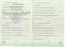 Спирин Алексей Владимирович