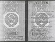 Шагибалова Светлана Ивановна