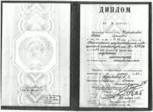 Кораблева Елена Сергеевна