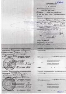 Шмелева Нина Васильевна