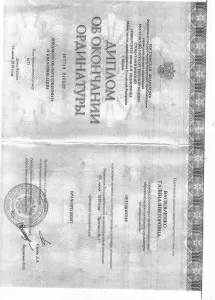 Васильченко Галина Викторовна