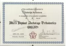 Буянова Валерия Сергеевна