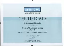 Логинова Александра Геннадьевна