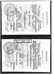 Кулиева Дилафруз Каримовна