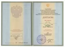 Сузый Юрий Юрьевич