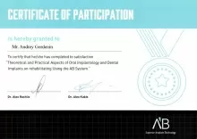 Горденин Андрей Александрович