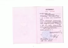 Варданян Оганес Григорьевич