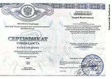 Ничипоренко Андрей Валентинович