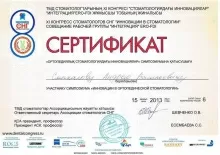 Смыкалов Андрей Васильевич