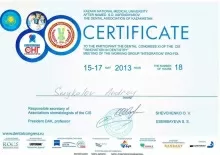 Смыкалов Андрей Васильевич