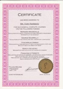 Нарышев Юрий Иванович