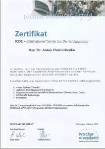 Дворниченко Антон Сергеевич