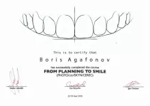 Агафонов Борис Владимирович