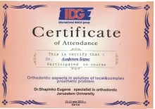 Агафонов Борис Владимирович