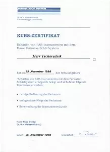 Чередник Юрий Николаевич