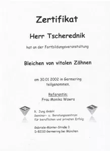 Чередник Юрий Николаевич