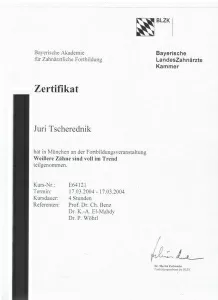 Чередник Юрий Николаевич