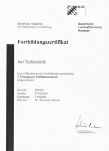 Чередник Юрий Николаевич