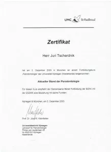 Чередник Юрий Николаевич