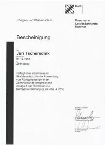 Чередник Юрий Николаевич