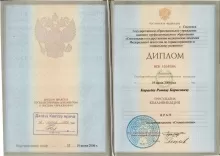 Карасев Роман Борисович