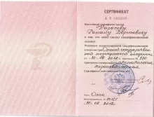 Карасев Роман Борисович