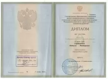 Катеринич Наталья Викторовна