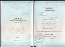 Катеринич Наталья Викторовна