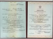 Катеринич Наталья Викторовна