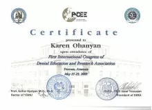 Оганян Карен Гагикович