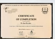 Кейцлер Игорь Викторович