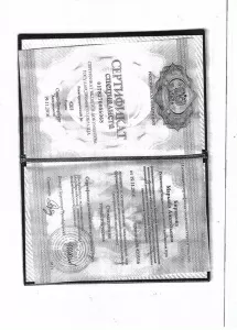 Бирюкова Марьяна Анатольевна