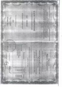 Бирюкова Марьяна Анатольевна