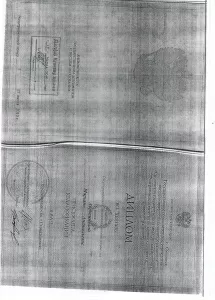 Бирюкова Марьяна Анатольевна