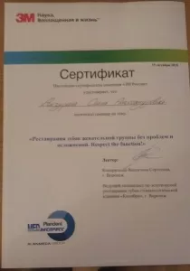 Акчурина Ольга Александровна