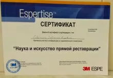 Советкина Людмила Юрьевна