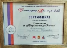 Советкина Людмила Юрьевна