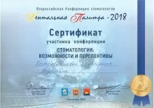 Старовойтова Екатерина Андреевна