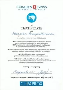 Звонарёва Виктория Евгеньевна