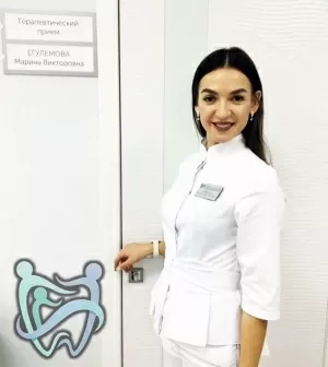 Егулемова Марина Викторовна