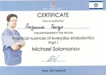 Ткачук Людмила Александровна