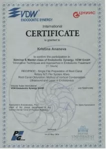 Кобзарь Кристина Сергеевна