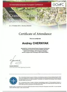 Черняк Андрей Валерьевич