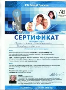 Кджоян Альберт Давидович