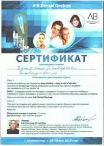 Кджоян Альберт Давидович