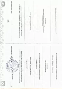 Ишкова Мария Игоревна