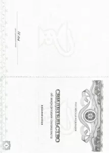 Ишкова Мария Игоревна