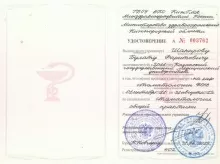 Шакиров Булат Фаритович