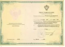 Шакиров Булат Фаритович